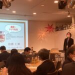 2月第一例会