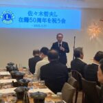 3月第二例会