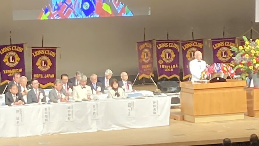 第71回地区年次大会