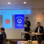 ５月第二例会