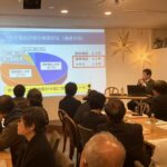 １１月第二例会